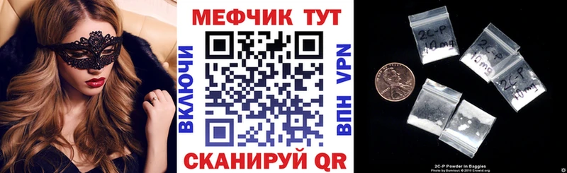 Мефедрон кристаллы продажа наркотиков это как зайти Малгобек
