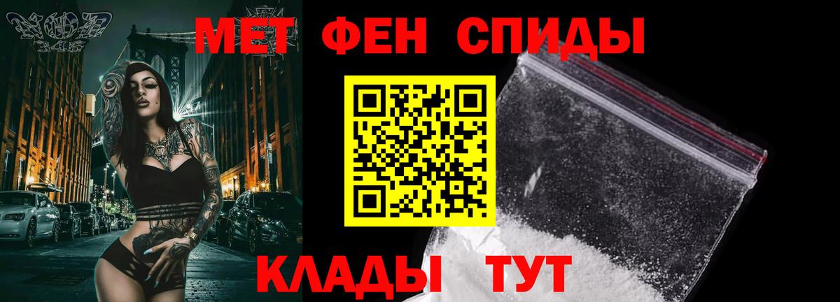 Метамфетамин мет  Метамфетамин мет  Малгобек 