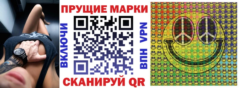 Марки 25I-NBOMe 1,5мг  MEGA сайт  Малгобек 