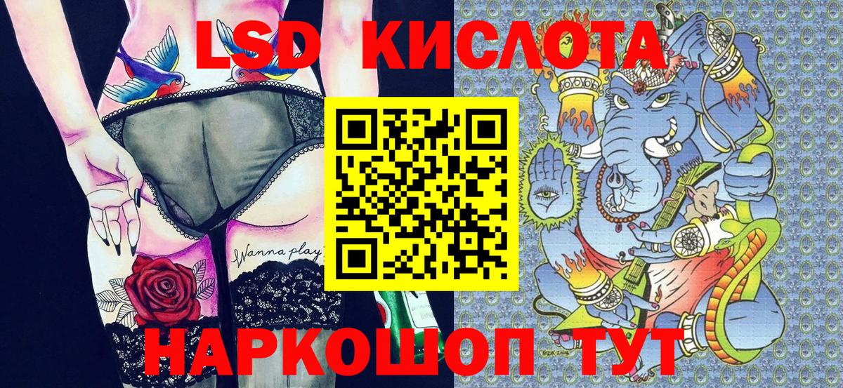 Марки N-bome 1500мкг Малгобек