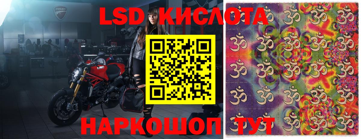 Малгобек  Марки N-bome 1500мкг  Марки 25I-NBOMe  Вход с VPN 