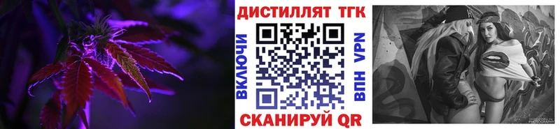 ТГК вейп с тгк  где купить   Малгобек 