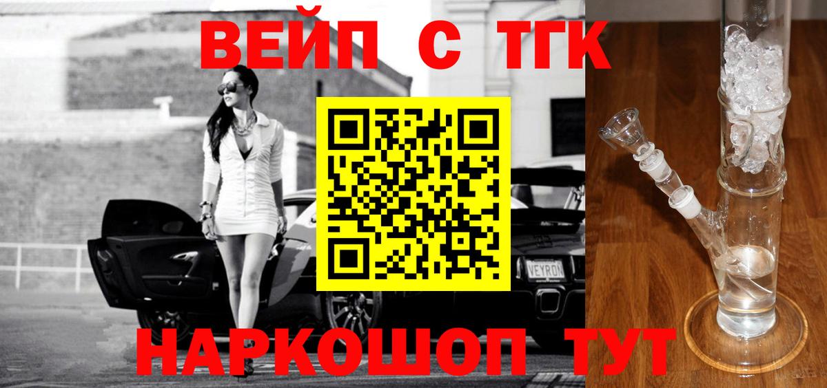 Дистиллят ТГК гашишное масло  Малгобек  Дистиллят ТГК гашишное масло 