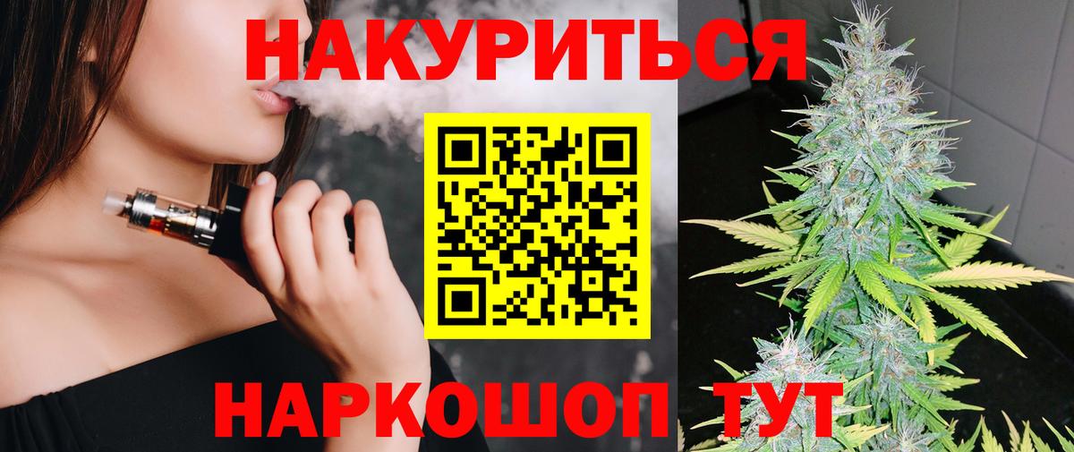Бошки Шишки White Widow  Конопля гибрид  Канабис план  Малгобек 