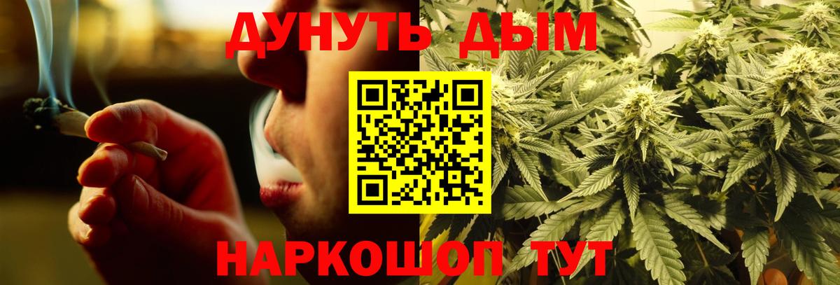 Конопля SATIVA & INDICA  Канабис LSD WEED  Каннабис сатива  Малгобек  Вход с VPN 